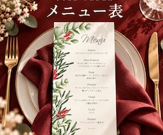 フルオーダーで結婚式のメニュー表を作成します ふたりらしい彩りと、食事を楽しむ心配りを一枚に＊