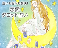 寂しいなんて言わせない！！私の事を好きな人視ます 今すぐ見て！！「今あなたを一番に想ってる人」