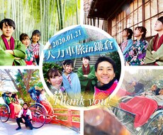 思い出の写真を1枚にまとめます イメージ1