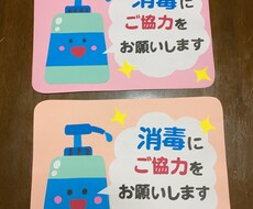 保育所・福祉施設等に飾れるかわいい壁面作ります イメージ1