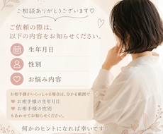 お悩みを教えてください一緒に考えます イメージ1