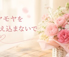 心に寄り添うヒーリングをお届けします イメージ1