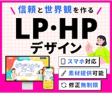 ママデザイナーが心弾むWEBサイトをデザインします 子ども向け・ポップな世界観が得意！惹きつけ迷わせない情報設計