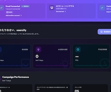 AIメール自動返信システムを構築します イメージ1