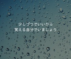 うつ状態からの思考脱却サポートします イメージ1