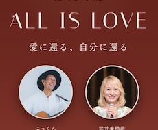 魅力が伝わる集客LPを制作します イメージ1