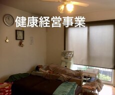 心とカラダの健康についてご相談受付します イメージ1