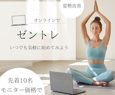 パーソナルコンディショニングをします イメージ1