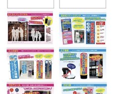のぼりや看板デザイン承ります イメージ1