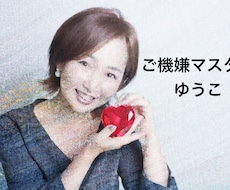 鬱や精神的な病をお聞きします イメージ1