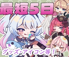 かわいいミニキャラ・SDイラスト制作します イメージ1