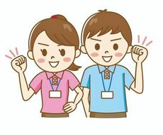 現役介護福祉士が貴方の相談に乗ります イメージ1