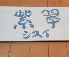 恋愛や性についてのご相談うけます イメージ1