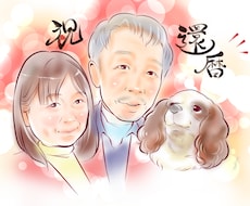 即日対応可☆高リピート率【やわらか似顔絵】描きます 筆タッチでほんわかイラストはいかがですか？