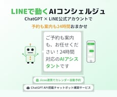 フルサポ・LINEチャット運用を丸ごと代行します LINE運用、まるっとお任せ。あなたは本業に集中を。