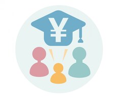 中高生対象の給付金、奨学金、支援制度を紹介します イメージ1