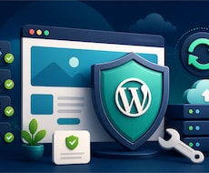 WordPressサイトの保守・更新を代行します 更新・バックアップ・軽微な修正を月額で対応