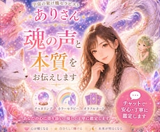 心に寄り添い、どんなお悩みもお聞きします イメージ1