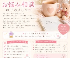 誰にも言えない悩みここでいつでもお聞きします 人生のお悩みなんでもお話ください