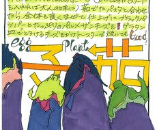 売場用手描きポップデザイン承ります イメージ1