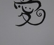あなたに届け。手描きで文字書きます 手描きなのであたたかみがあります。気持ちよ届け