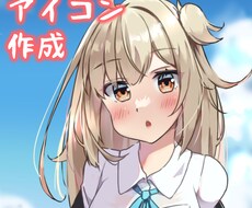 商用利用可> アイコンイラストお作りします イメージ1