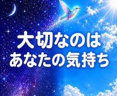 張り詰めた心をそっと緩められるよう寄り添います イメージ1