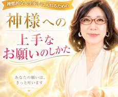 理想の働き方・生き方を魂を込めて導きます イメージ1