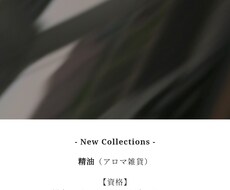 BASEを使ったオンラインショップつくります イメージ1