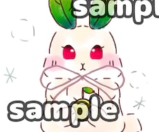 かわいい動物のイラストかきます イメージ1