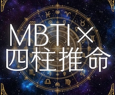 自己理解が深まる統合鑑定書をお届けします イメージ1