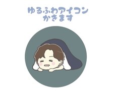 最短即日！ゆるふわなSNSのアイコン描きます イメージ1