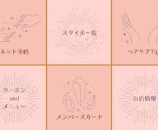 可愛く、オシャレに仕上げてお客様の興味を惹きます インパクトのあるデザインで興味を惹きませんか？