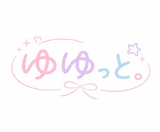可愛いアイコンフレーム制作します イメージ1