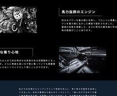 スマホ対応の本格的なホームページを制作します イメージ1