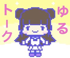 博多弁でゆるっと友達のようにお話聞きます イメージ1