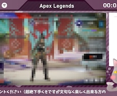 ゲーム実況のライブ配信画面を作ります YouTubeやTwitch配信に！柔軟に対応します！