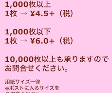 大阪府 女性スタッフが丁寧にチラシ配布代行します 地域密着/女性ならではの清潔感と丁寧さでお届けします。