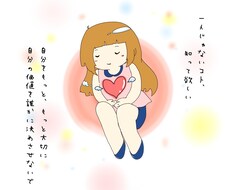 30分〜。些細なことでもお聞きします イメージ1