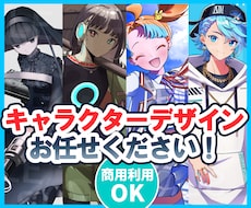 ハイクオリティなイラストを制作します イメージ1
