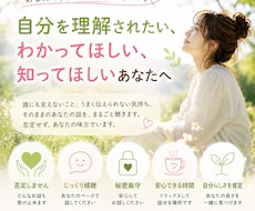 誰にも理解されない感覚、孤独感。寄り添います イメージ1