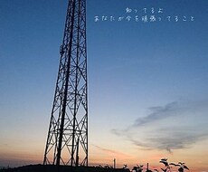 恋愛、人生相談等、お話伺います イメージ1