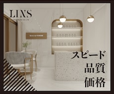 3Dイメージ作成承ります イメージ1