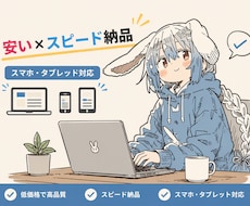 Vライバー・配信者の公式サイトを制作します イメージ1