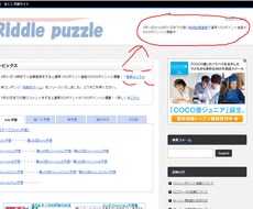 あなたのサイトへリンクします。