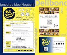 各種グラフィックデザインを致します イメージ1