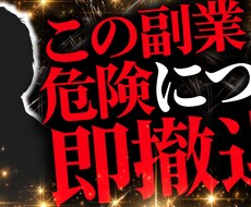 YouTubeサムネを制作します