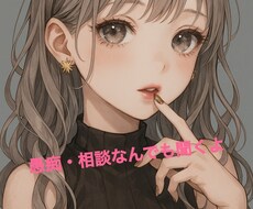 LGBTQについて相談・悩み何でも聞きます イメージ1