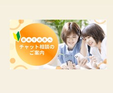 不安や愚痴、優しく受け止めます イメージ1
