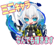 オリジナルミニマムイラスト描きます ペット等も可！アクキーやグッズの相談も受付てます！